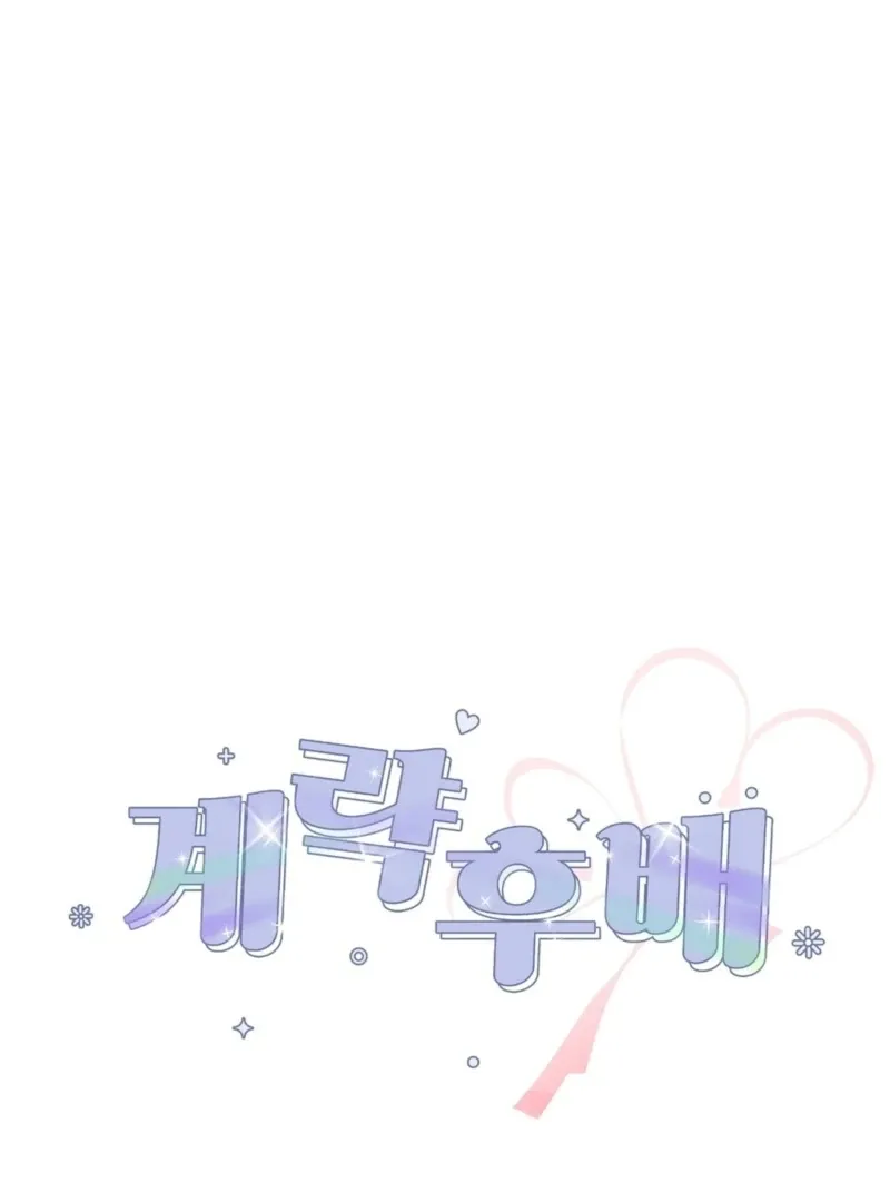 Strategic Junior Chapter 2 page 75 - 