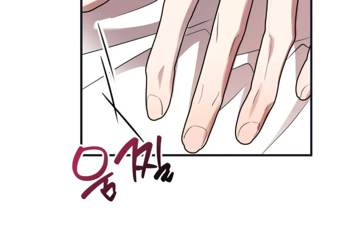 Strategic Mating Partner Chapter 1.1 page 31 - 