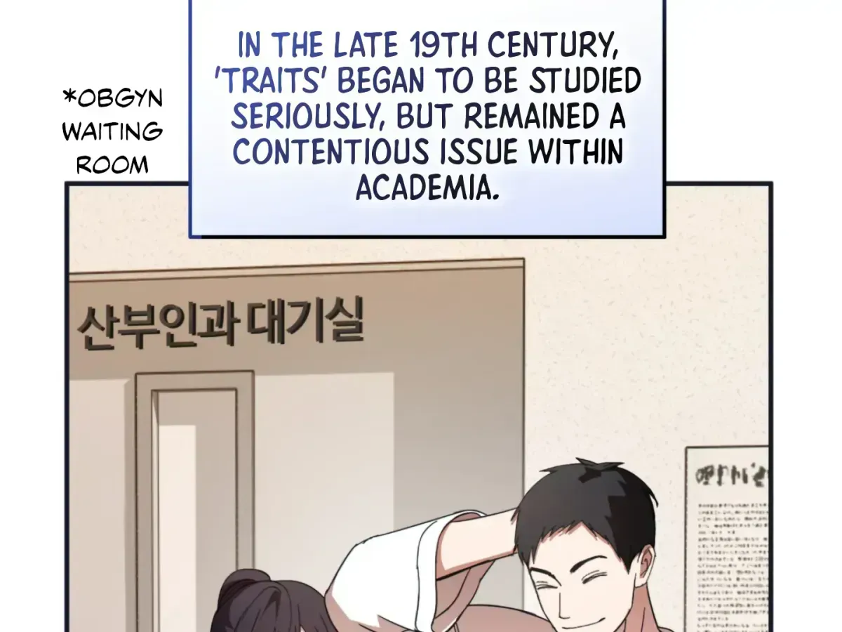 Strategic Mating Partner Chapter 1.2 page 198 - 