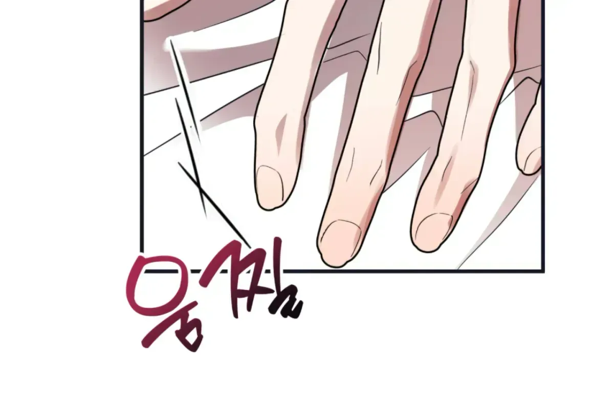 Strategic Mating Partner Chapter 1.2 page 31 - 
