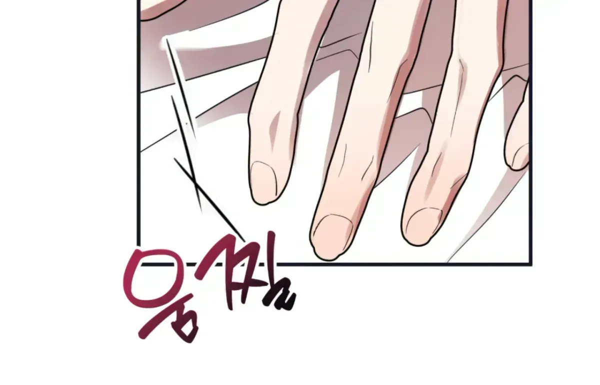 Strategic Mating Partner Chapter 1.3 page 31 - 