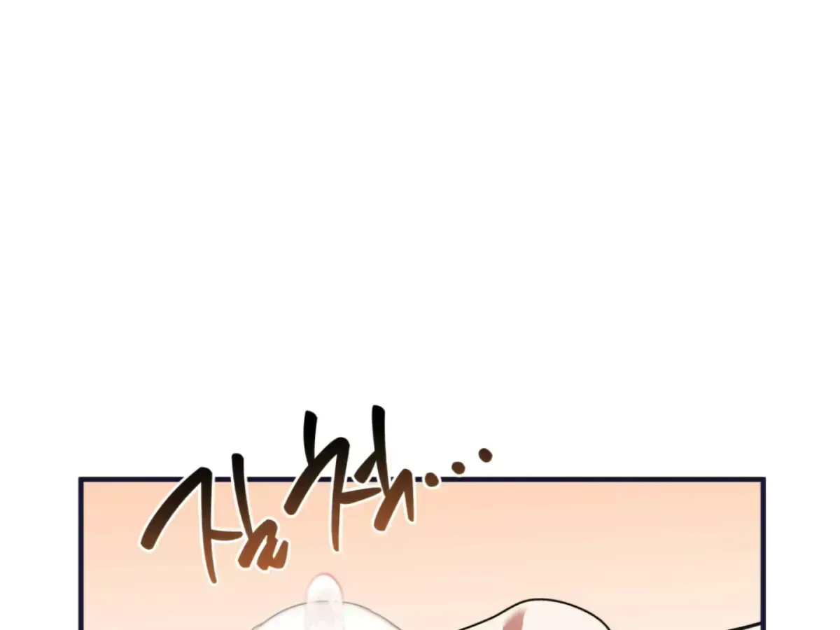 Strategic Mating Partner Chapter 1.3 page 48 - 