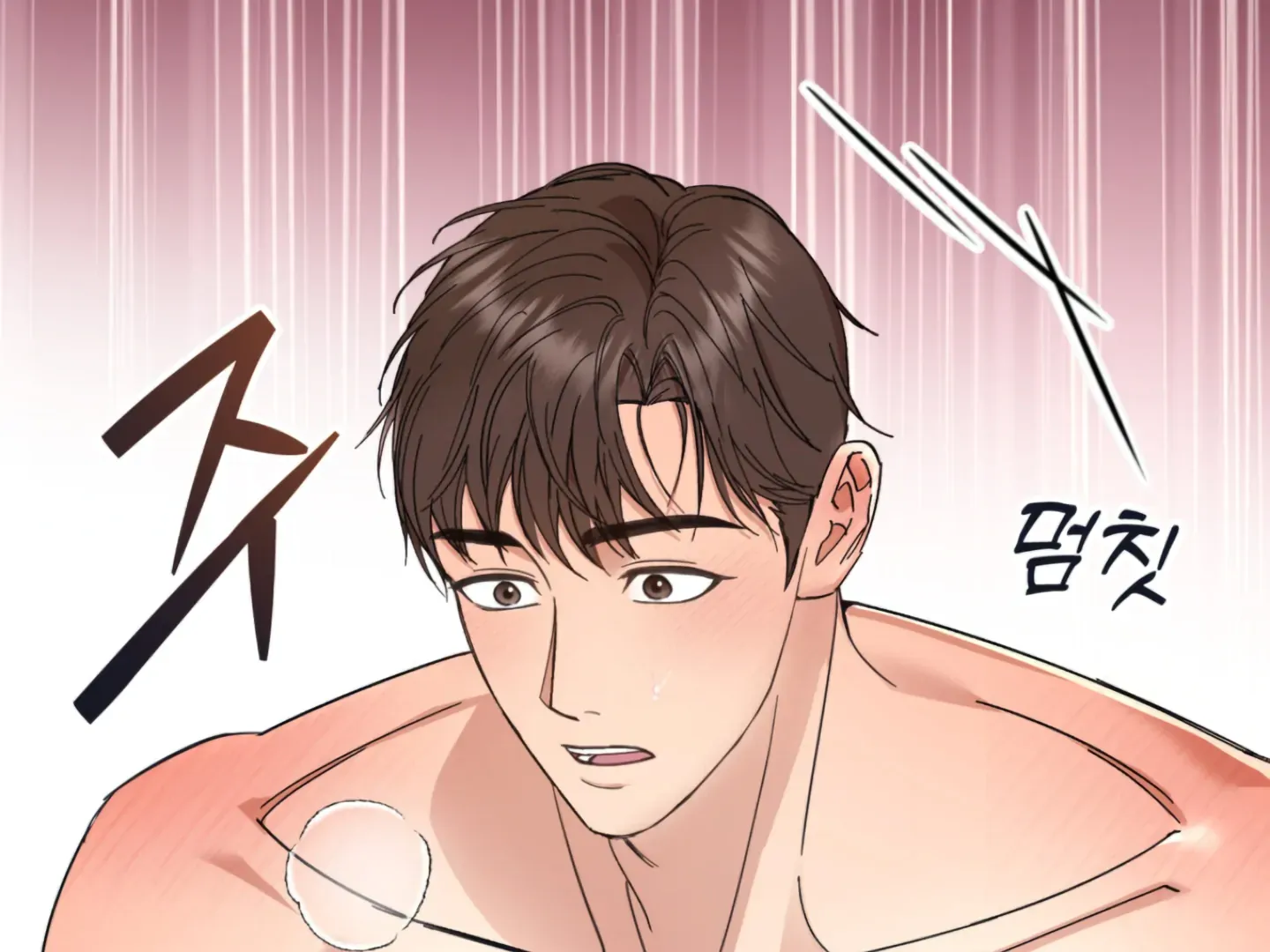 Strategic Mating Partner Chapter 1 page 316 - 