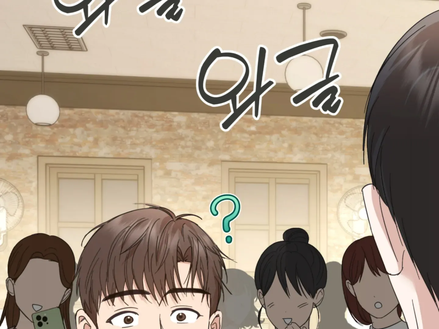 Strategic Mating Partner Chapter 2 page 110 - 