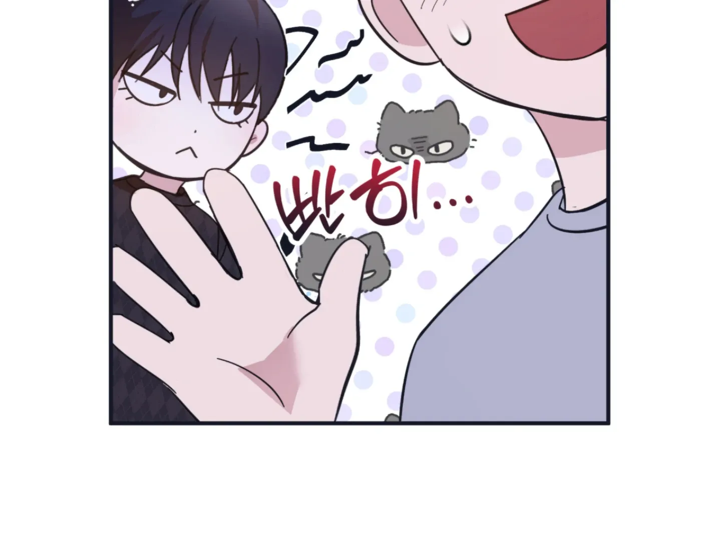 Strategic Mating Partner Chapter 2 page 119 - 