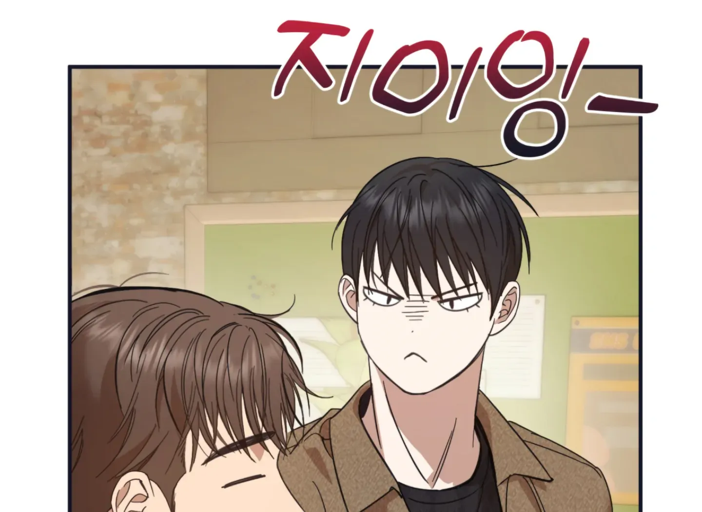 Strategic Mating Partner Chapter 2 page 184 - 