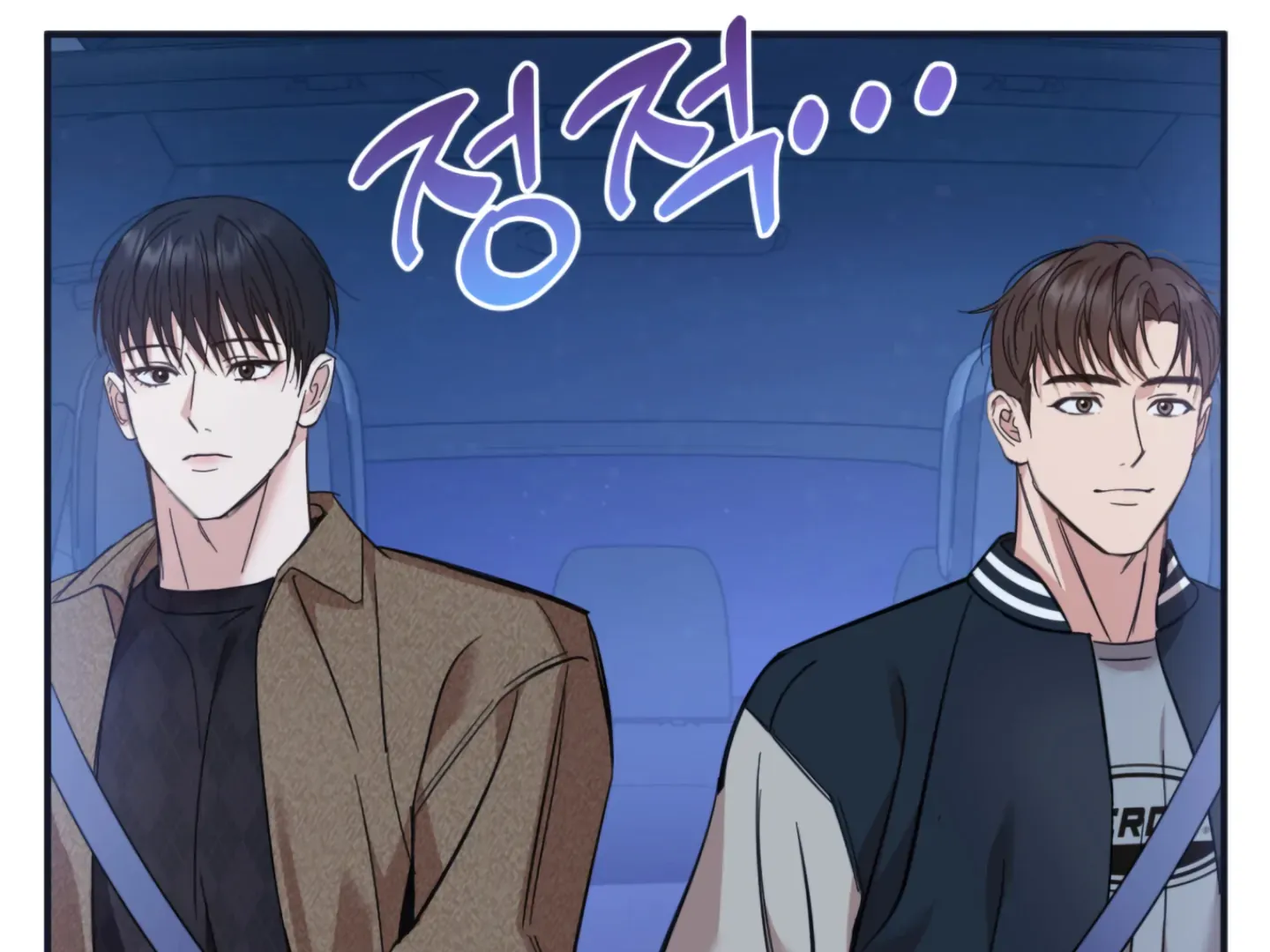 Strategic Mating Partner Chapter 2 page 238 - 