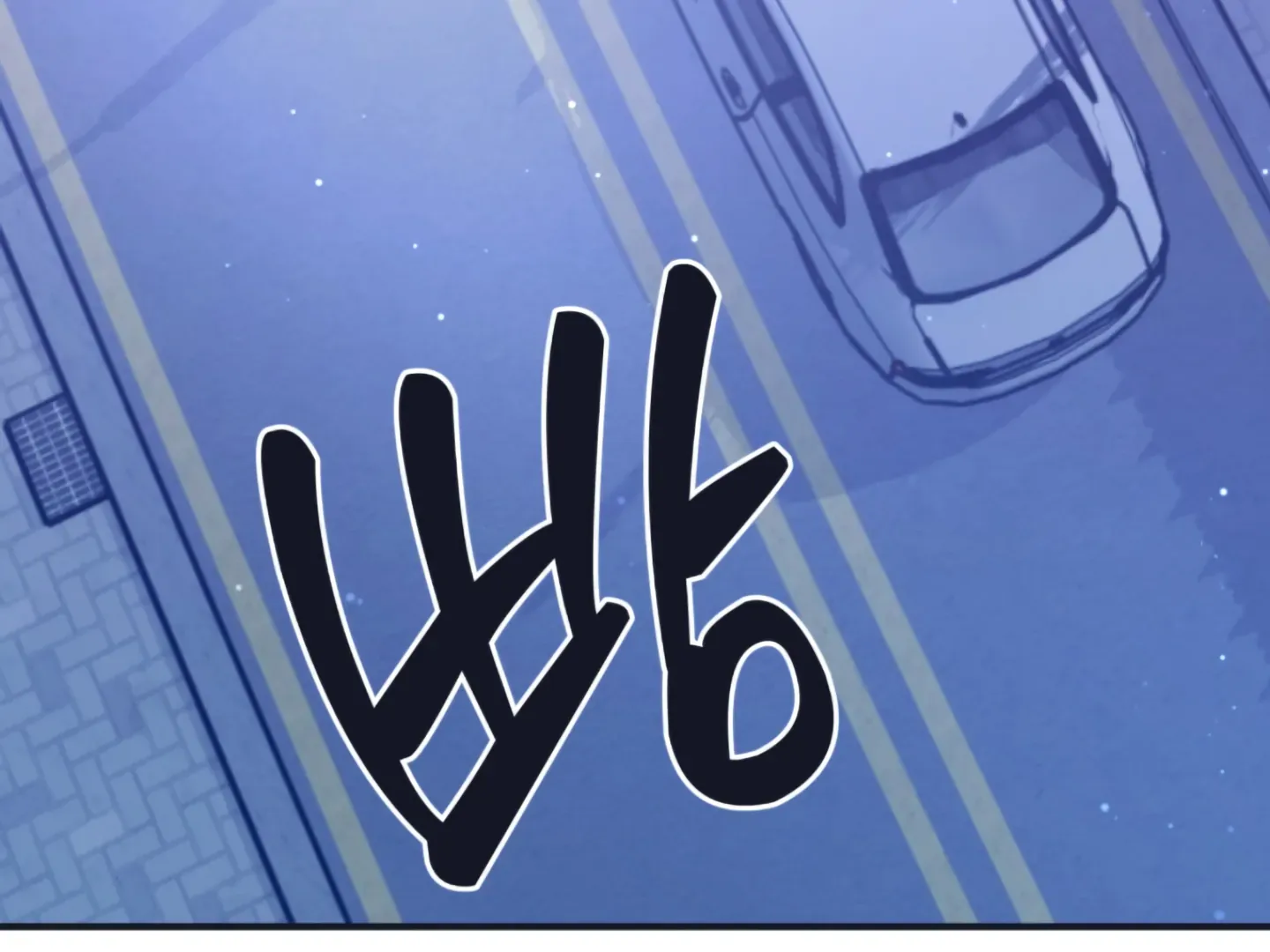 Strategic Mating Partner Chapter 2 page 266 - 