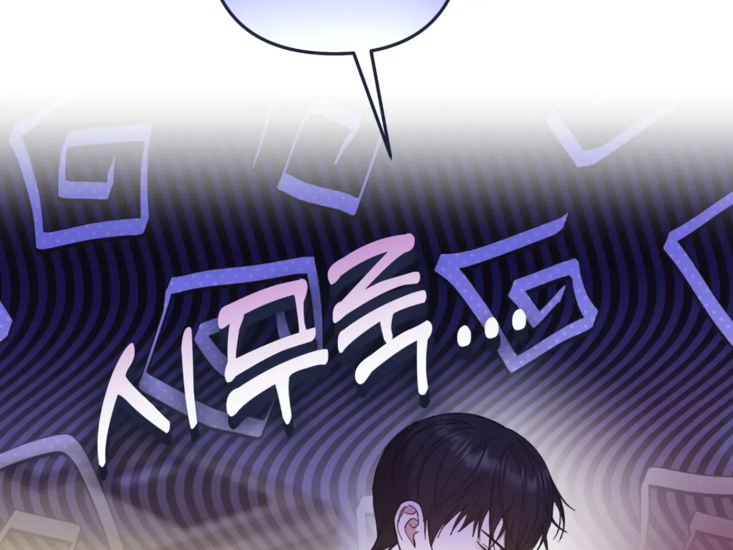 Strategic Mating Partner Chapter 2 page 29 - 