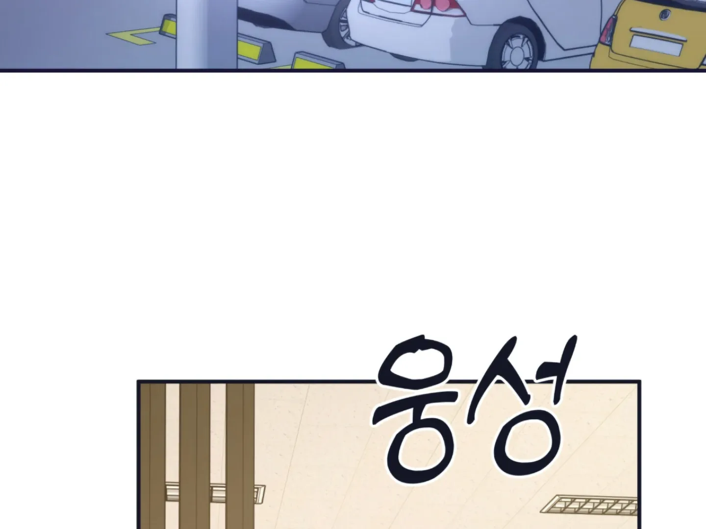 Strategic Mating Partner Chapter 2 page 80 - 