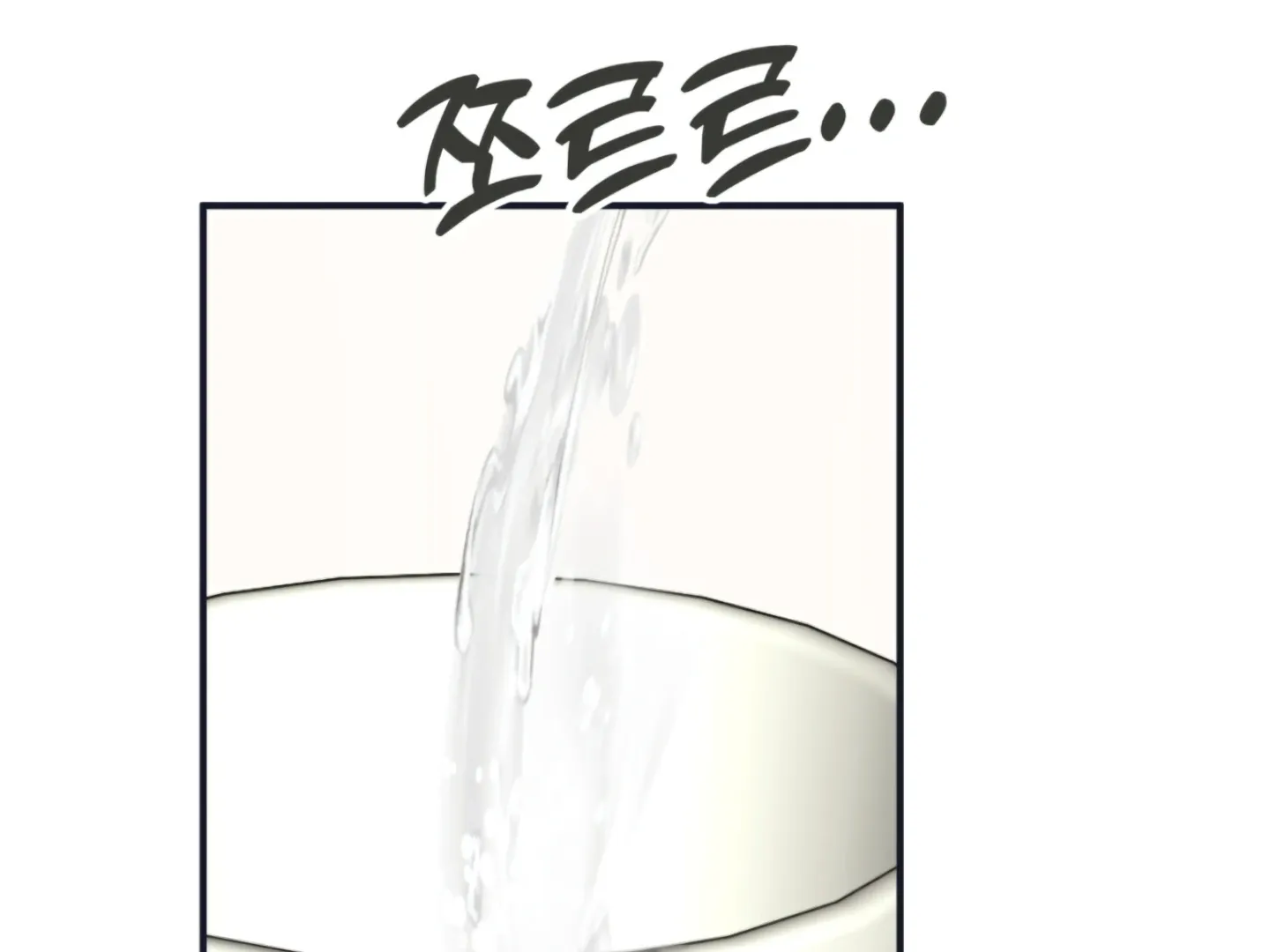 Strategic Mating Partner Chapter 2 page 98 - 