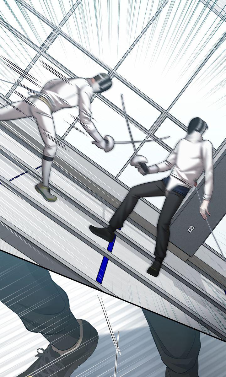 Strategic Mating Partner Chapter 24 page 74 - 