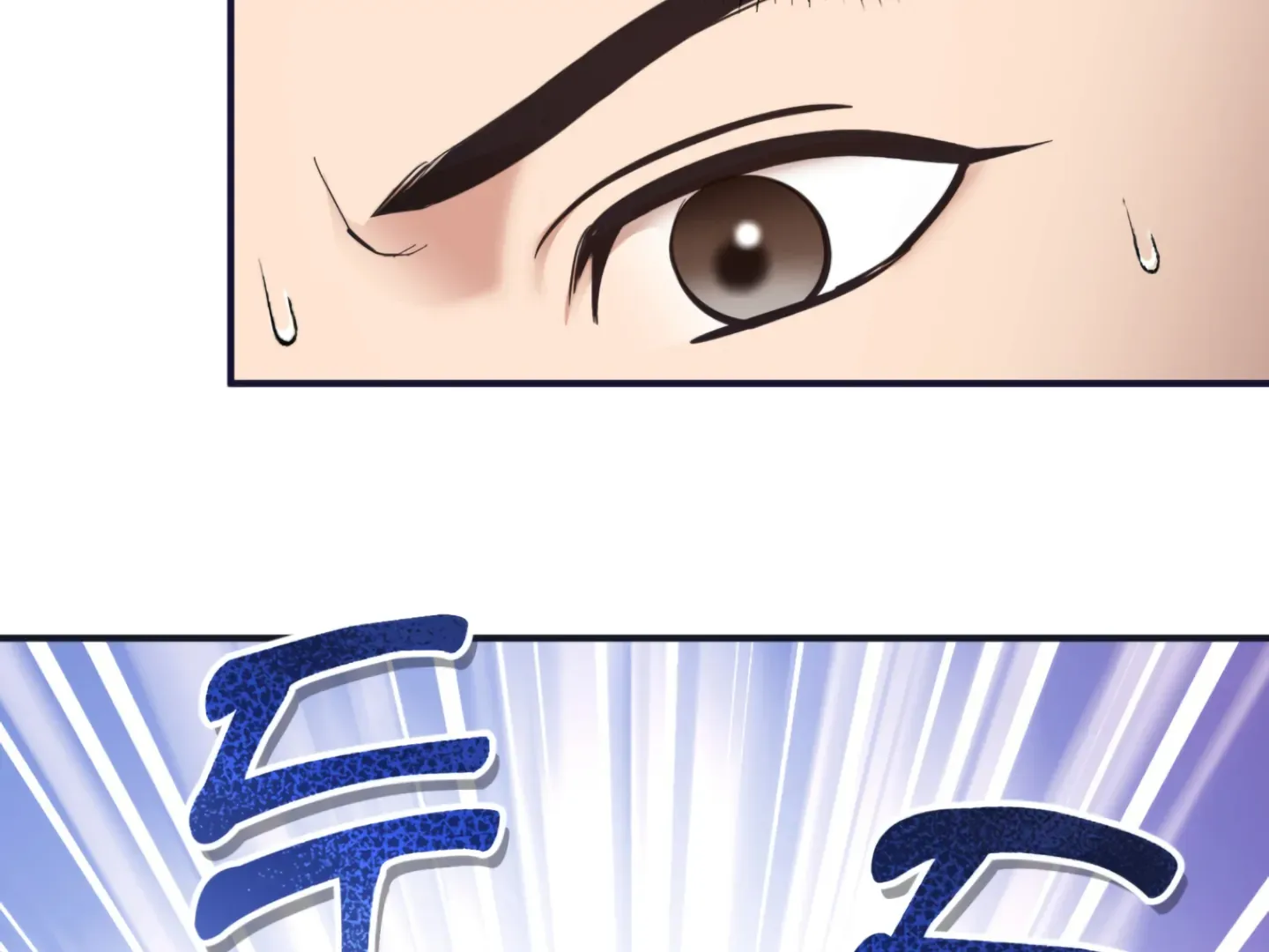 Strategic Mating Partner Chapter 3 page 20 - 