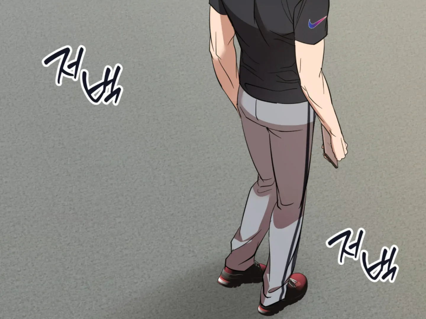 Strategic Mating Partner Chapter 3 page 204 - 