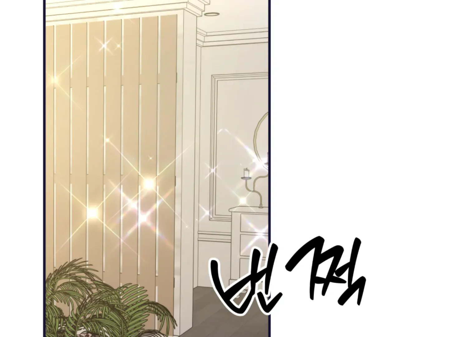 Strategic Mating Partner Chapter 3 page 273 - 