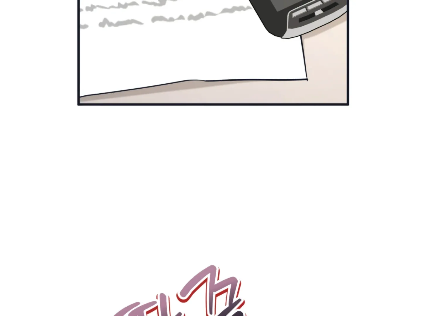 Strategic Mating Partner Chapter 3 page 6 - 