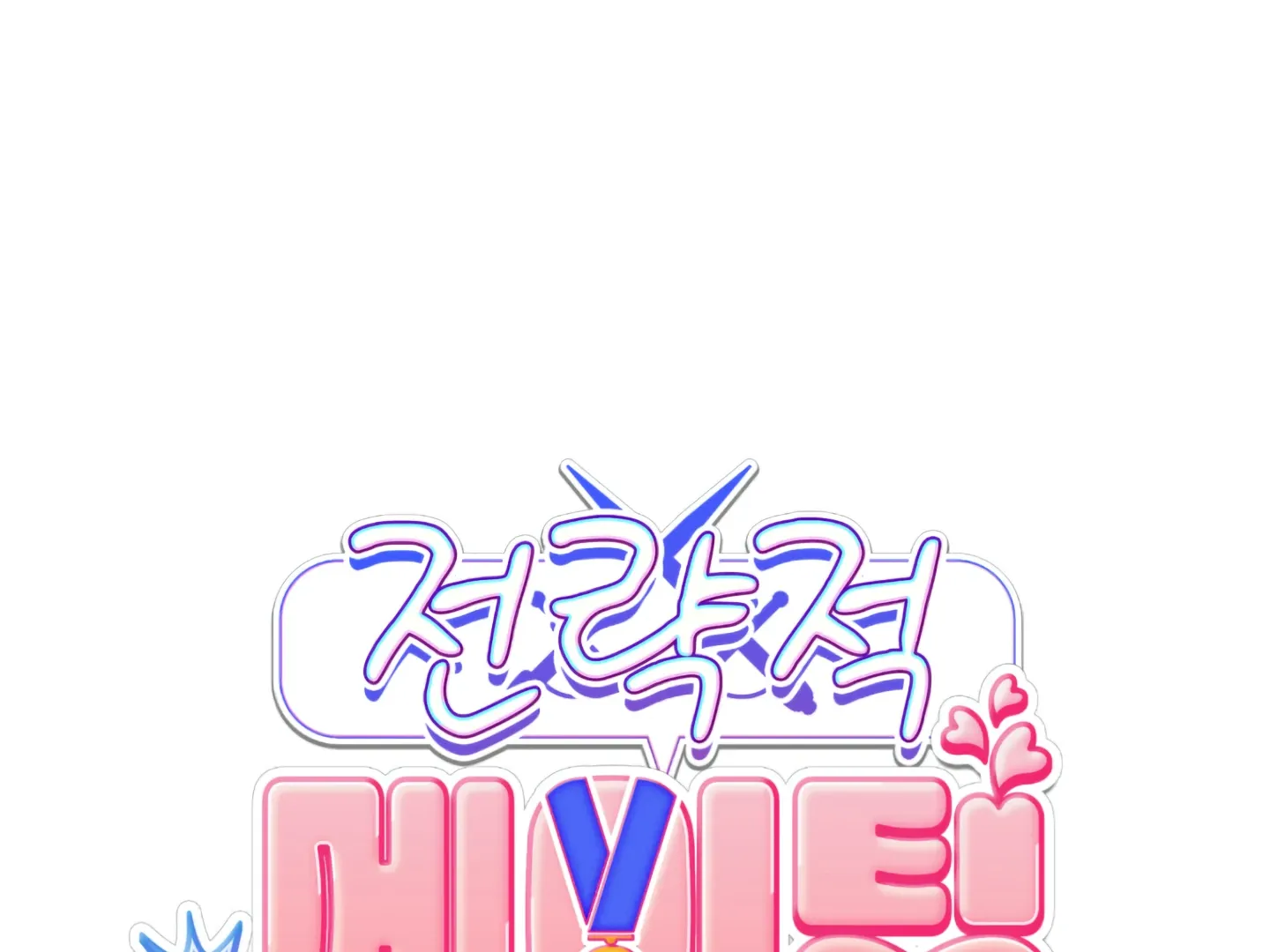 Strategic Mating Partner Chapter 3 page 60 - 