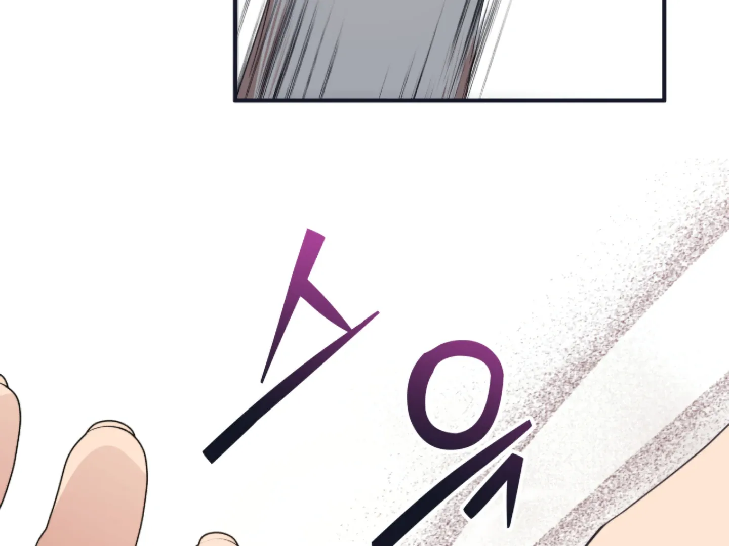 Strategic Mating Partner Chapter 3 page 8 - 