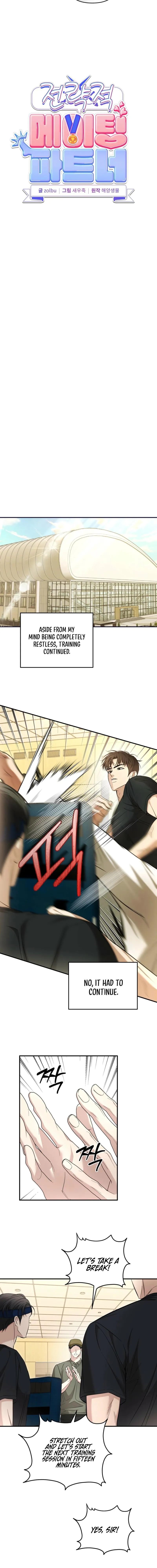 Strategic Mating Partner Chapter 32 page 7 - 