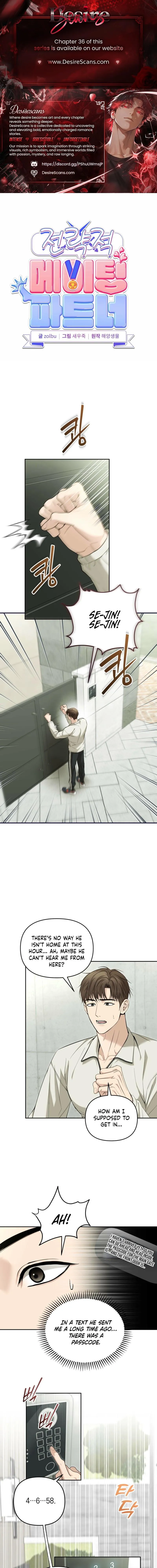 Strategic Mating Partner Chapter 33 page 1 - 