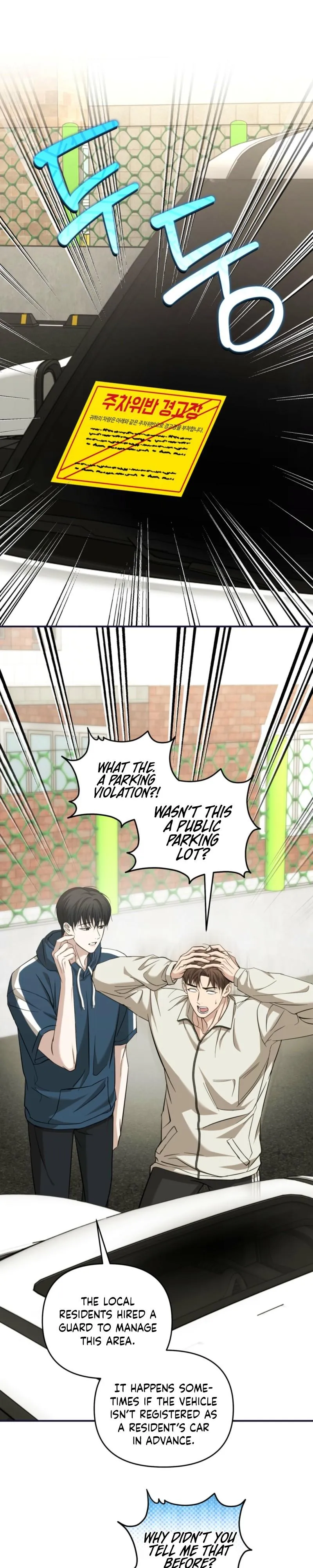 Strategic Mating Partner Chapter 36 page 19 - 