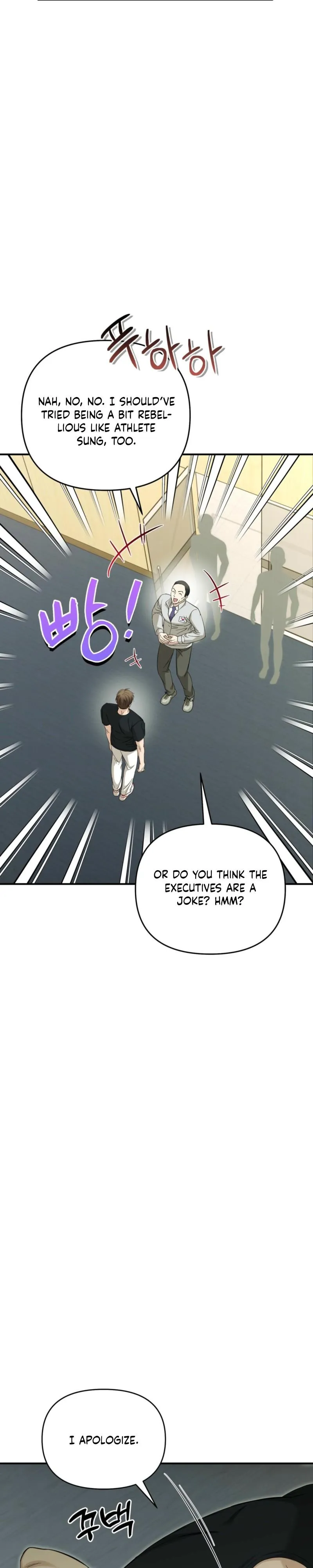 Strategic Mating Partner Chapter 37 page 9 - 