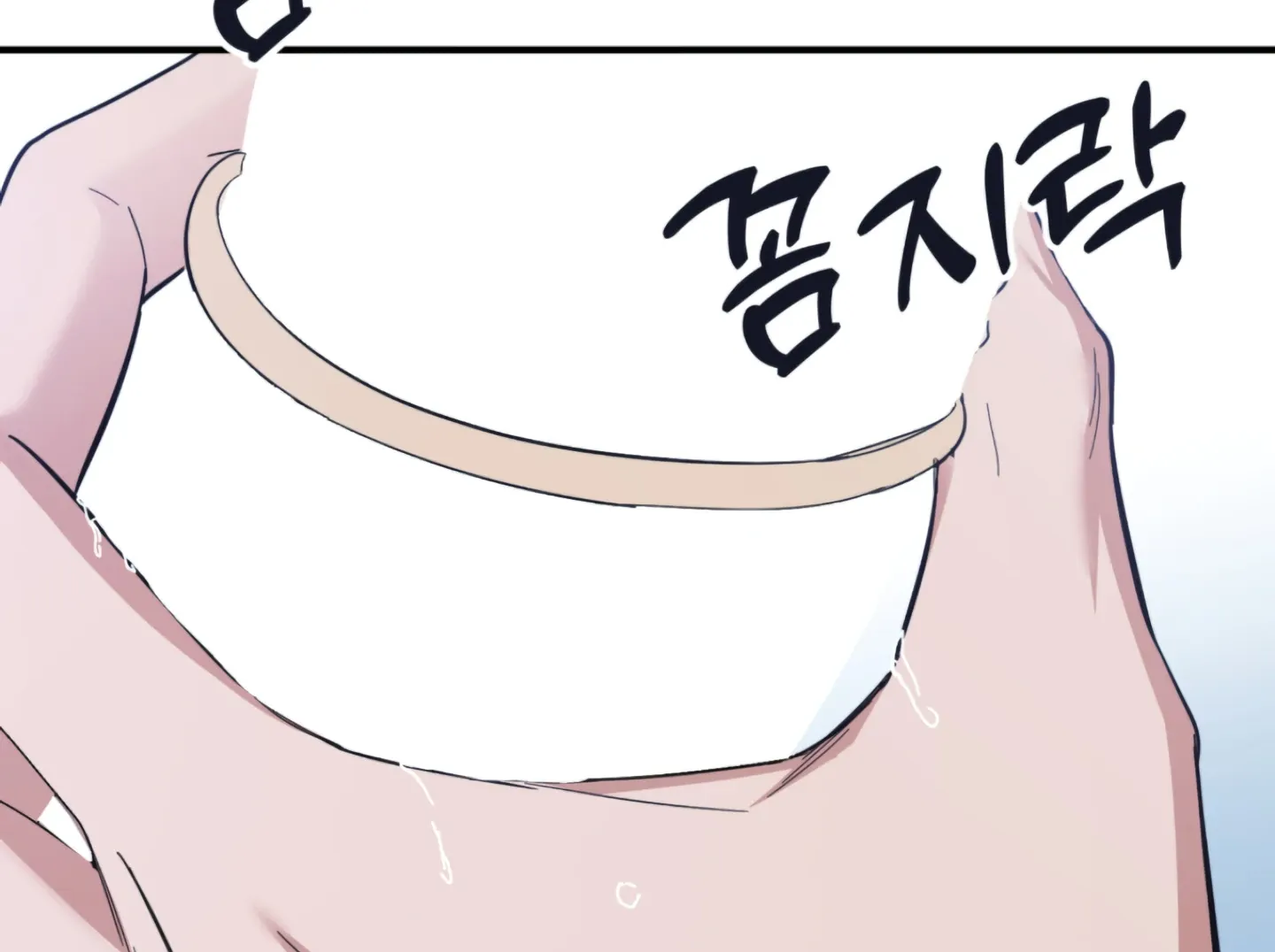 Strategic Mating Partner Chapter 4 page 121 - 