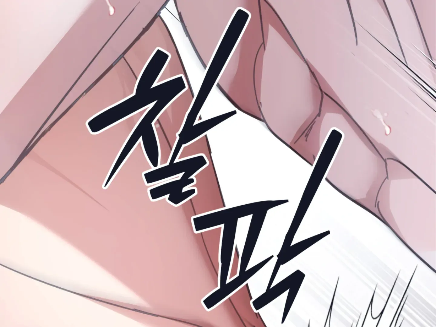 Strategic Mating Partner Chapter 4 page 150 - 