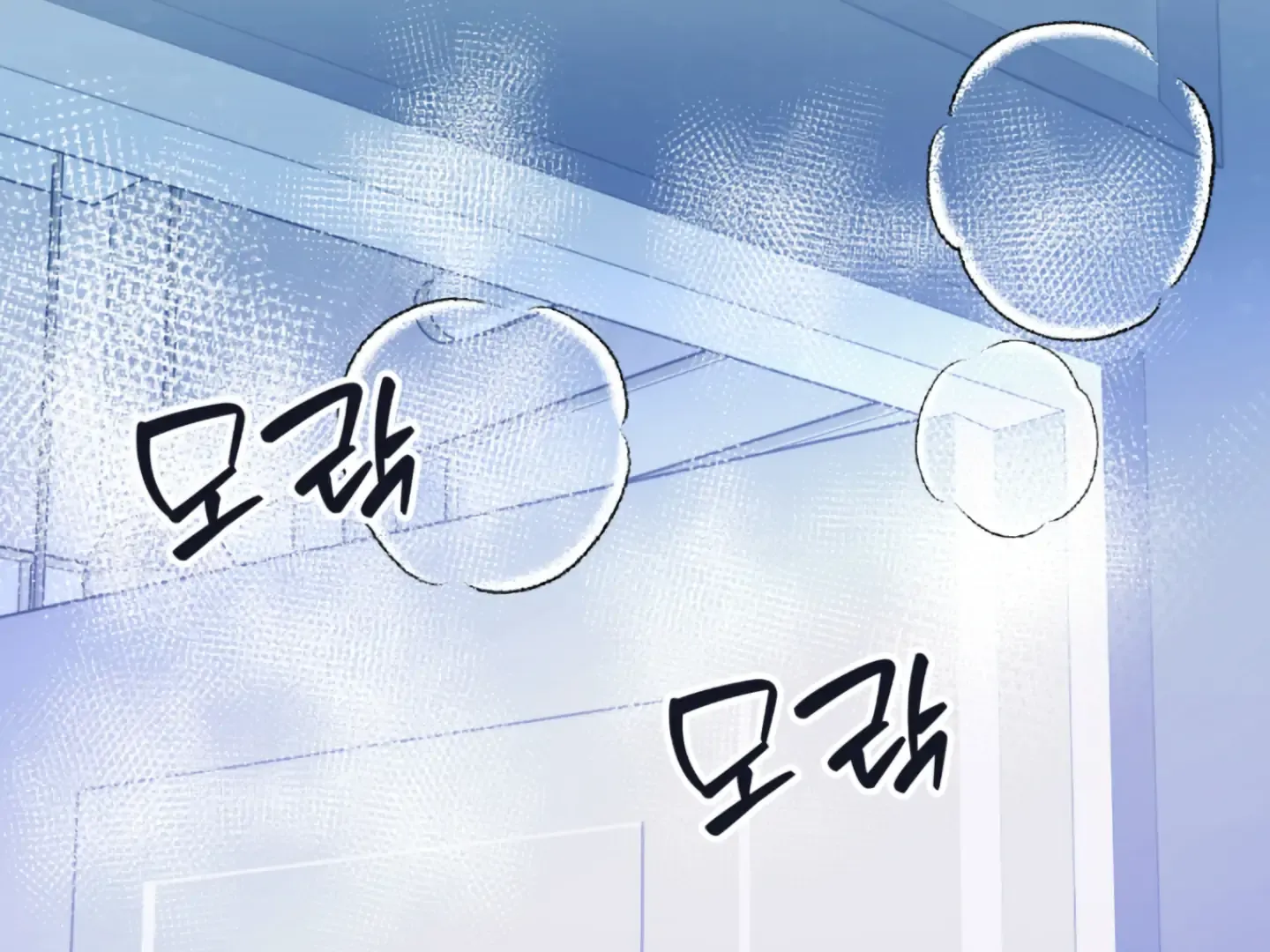 Strategic Mating Partner Chapter 4 page 48 - 