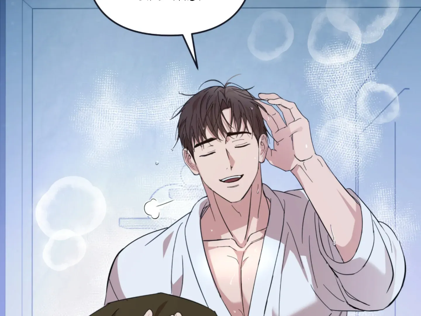 Strategic Mating Partner Chapter 4 page 50 - 