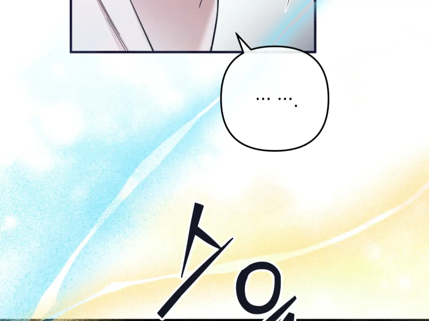 Strategic Mating Partner Chapter 4 page 66 - 