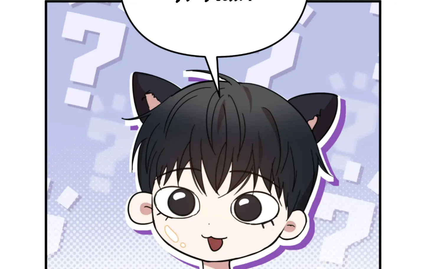 Strategic Mating Partner Chapter 5 page 124 - 