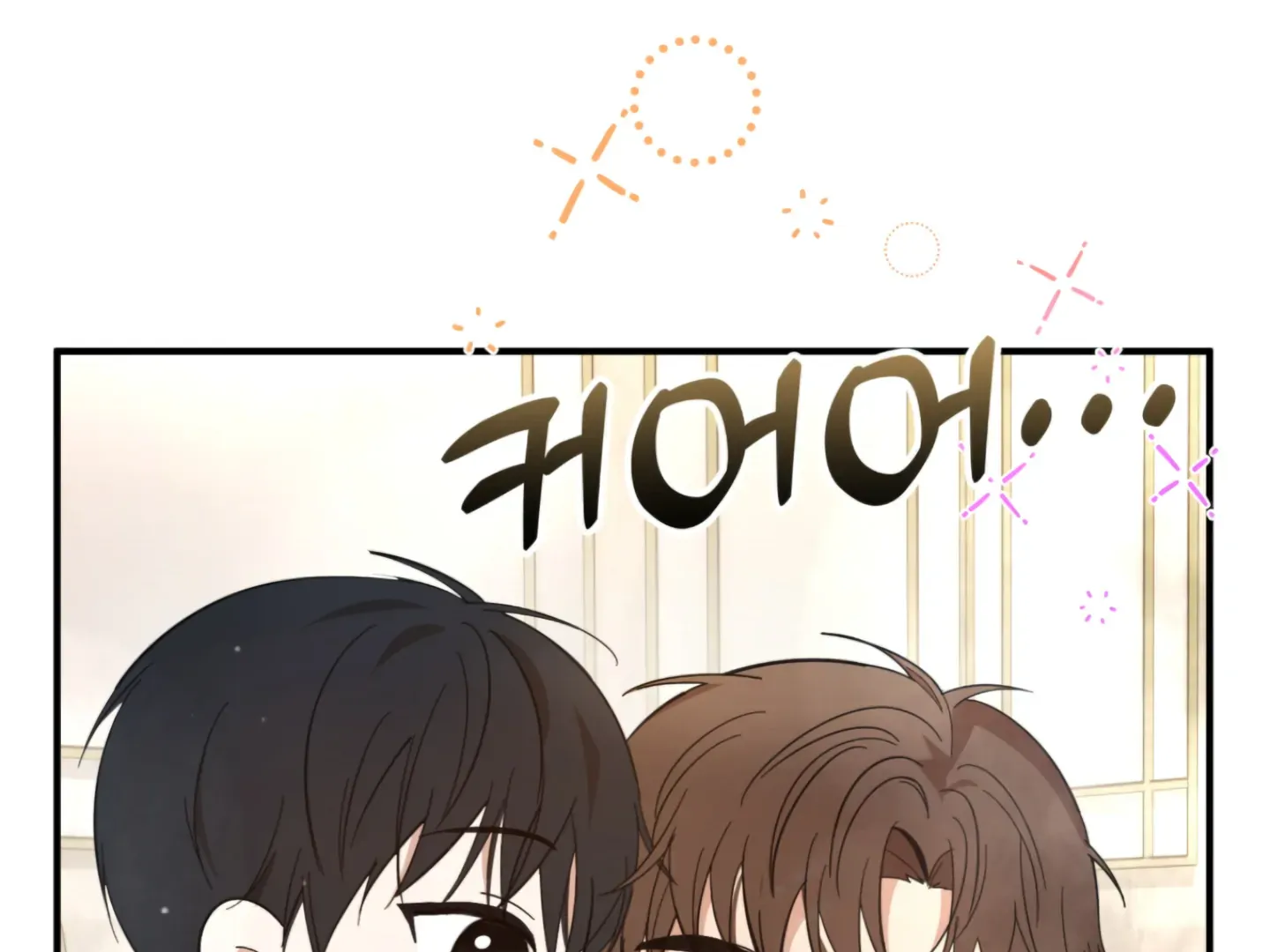 Strategic Mating Partner Chapter 5 page 14 - 