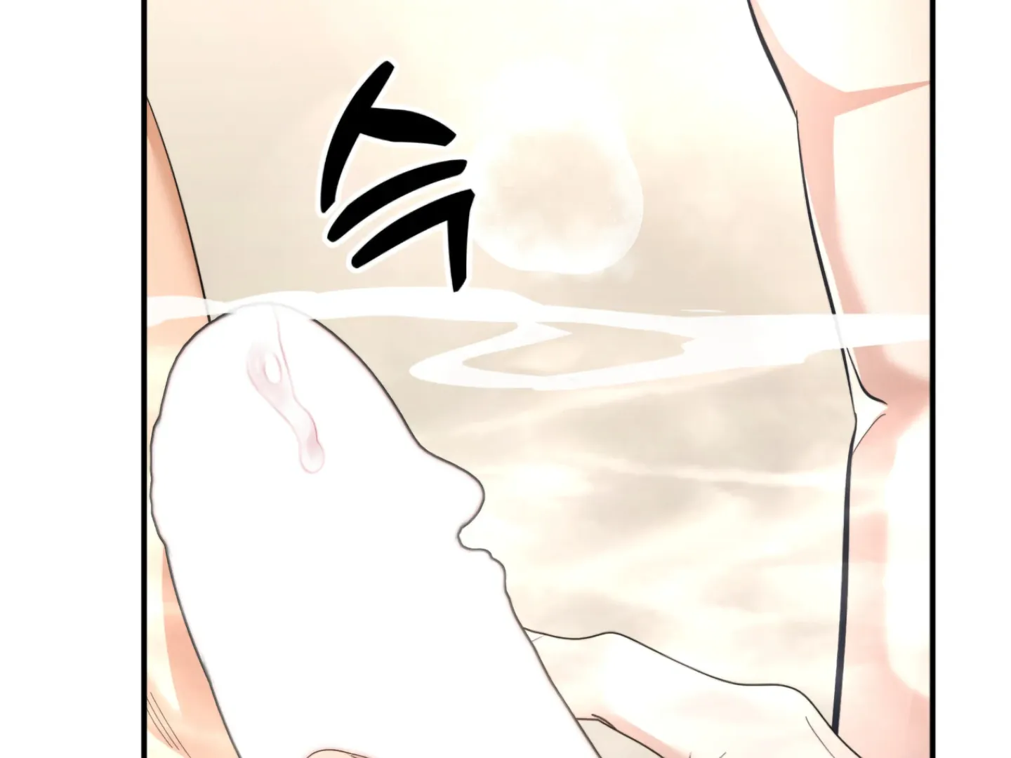 Strategic Mating Partner Chapter 5 page 47 - 