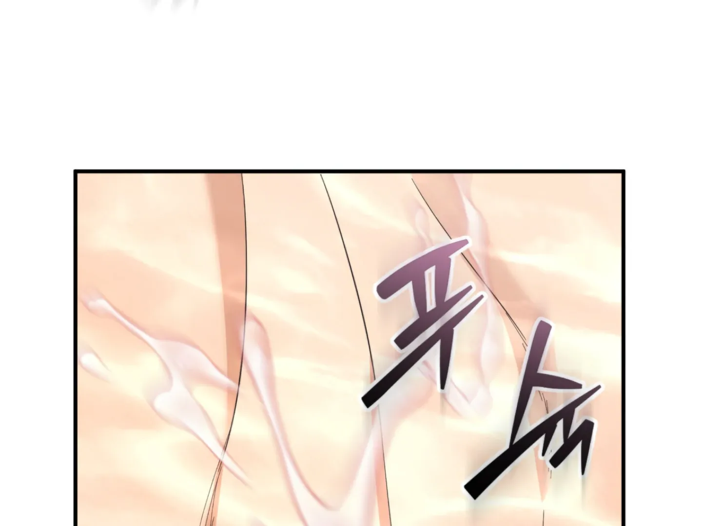 Strategic Mating Partner Chapter 5 page 55 - 