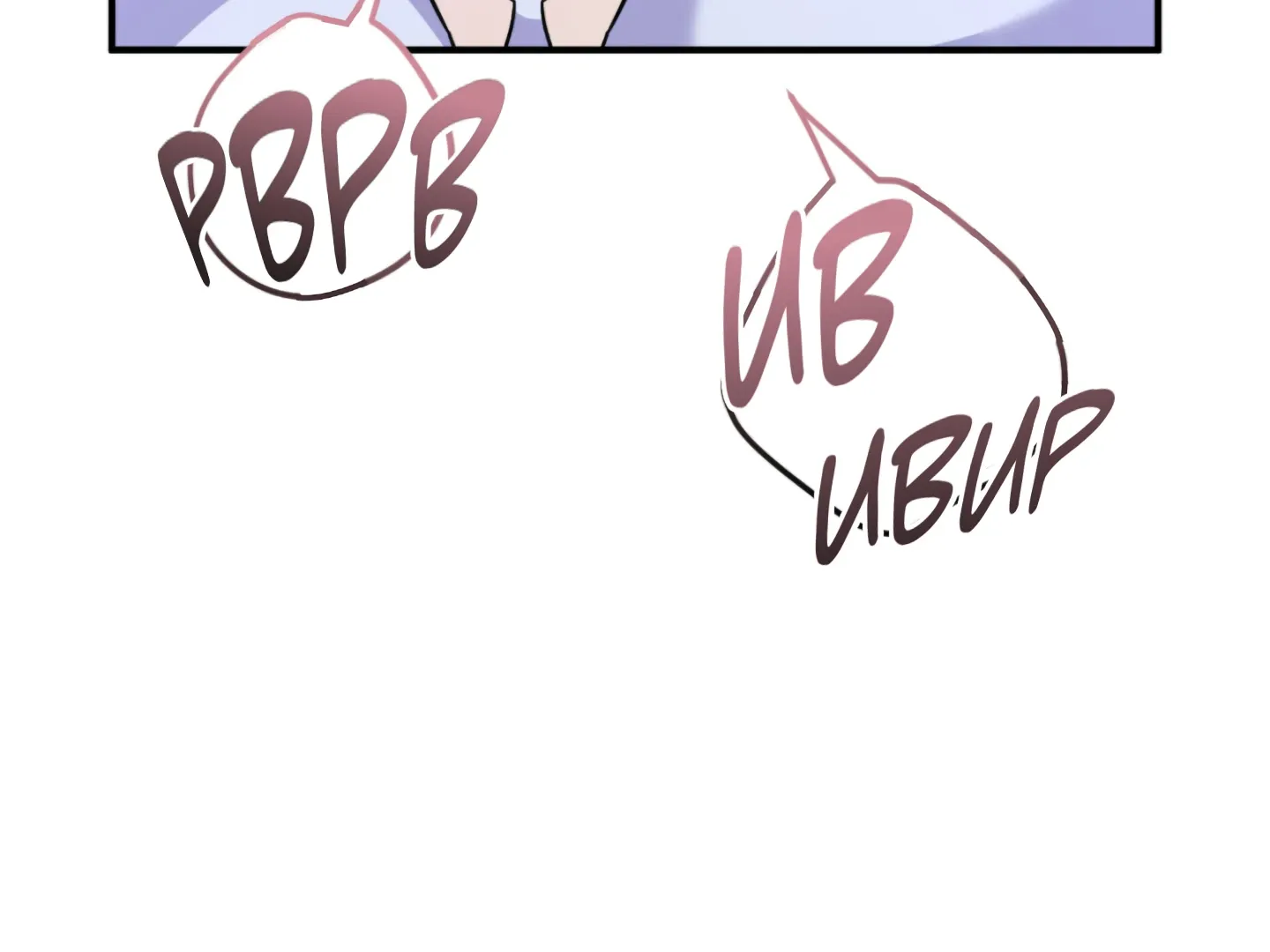 Strategic Mating Partner Chapter 5 page 78 - 