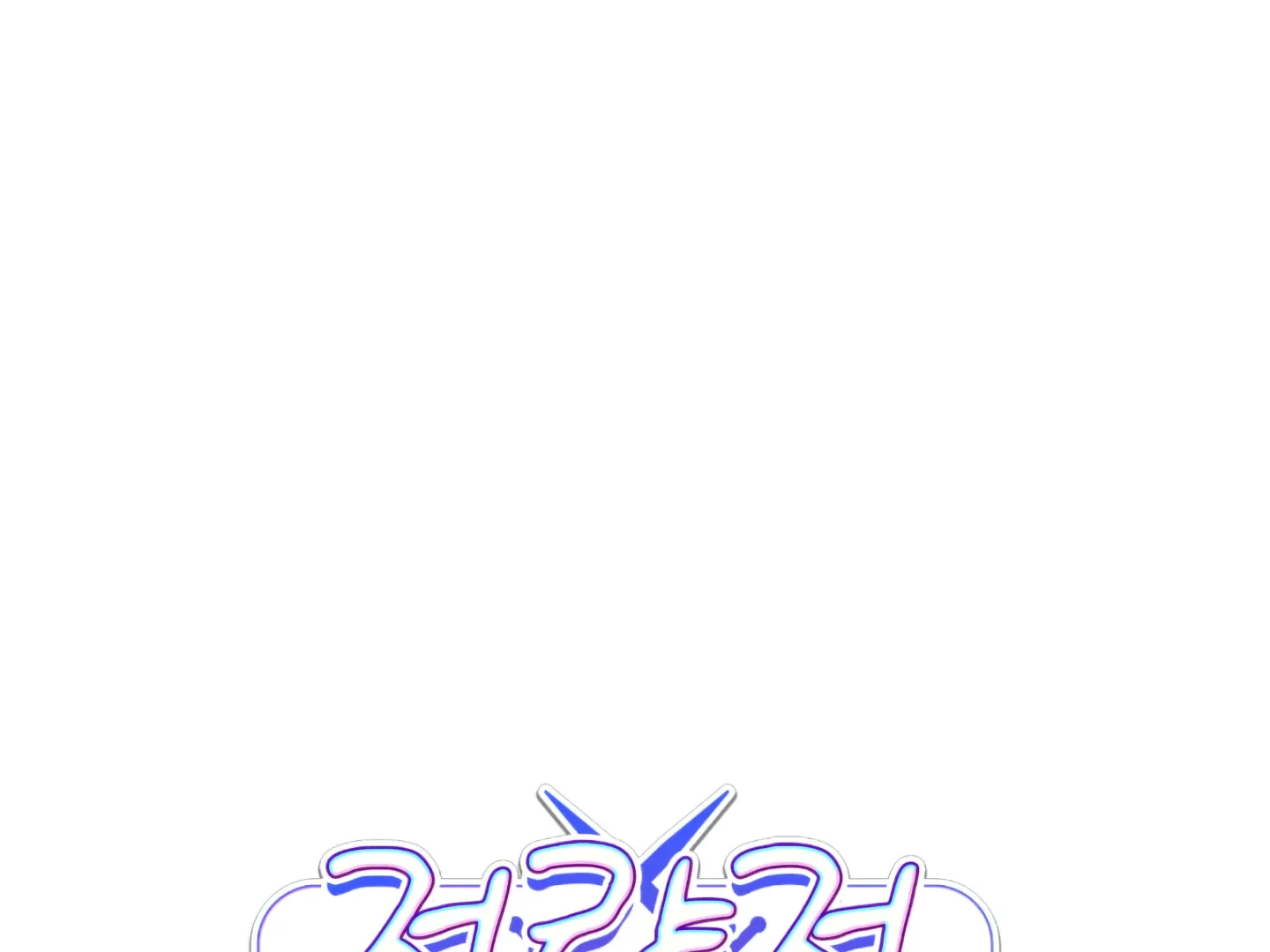 Strategic Mating Partner Chapter 5 page 95 - 