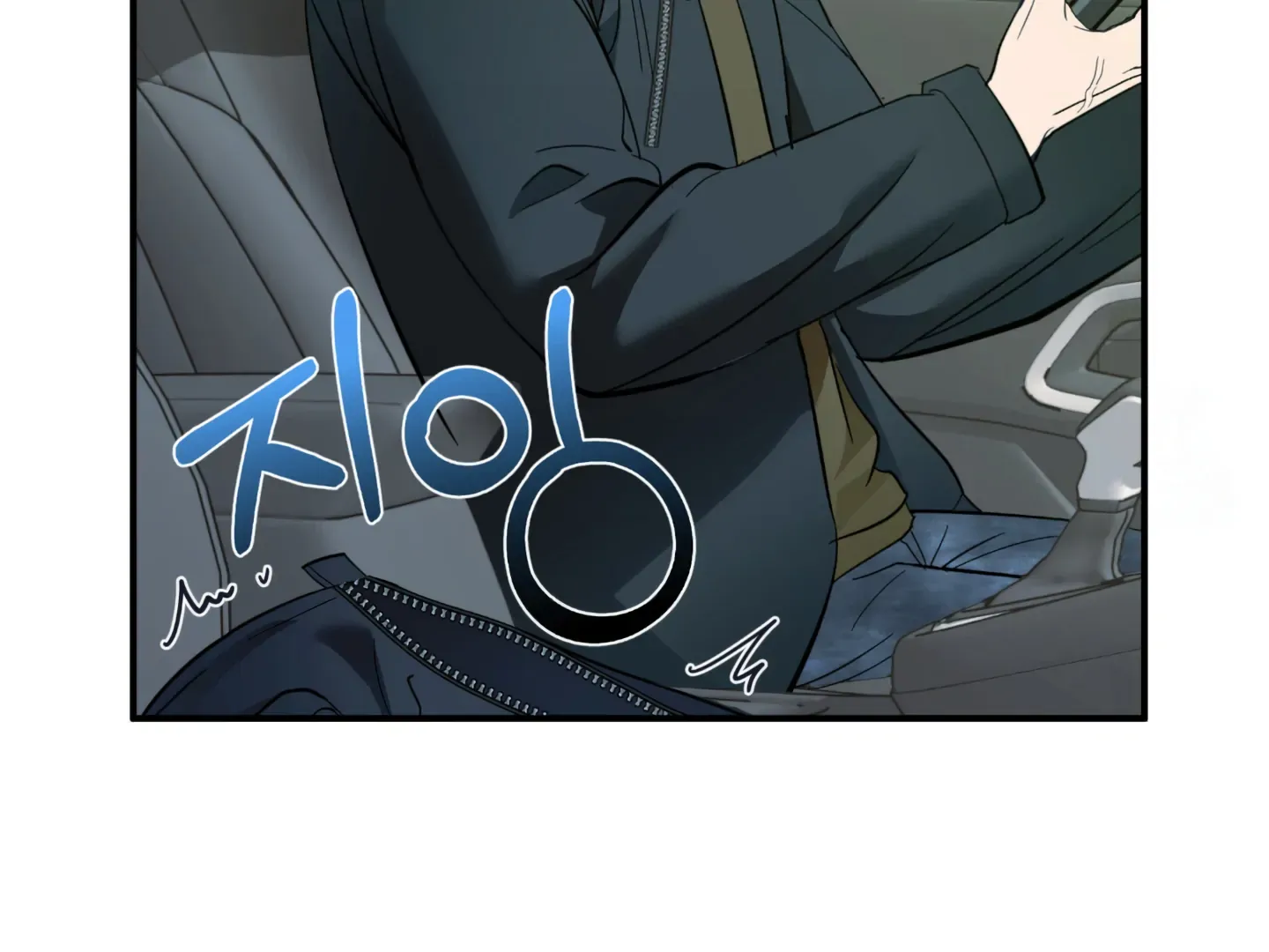 Strategic Mating Partner Chapter 6 page 180 - 