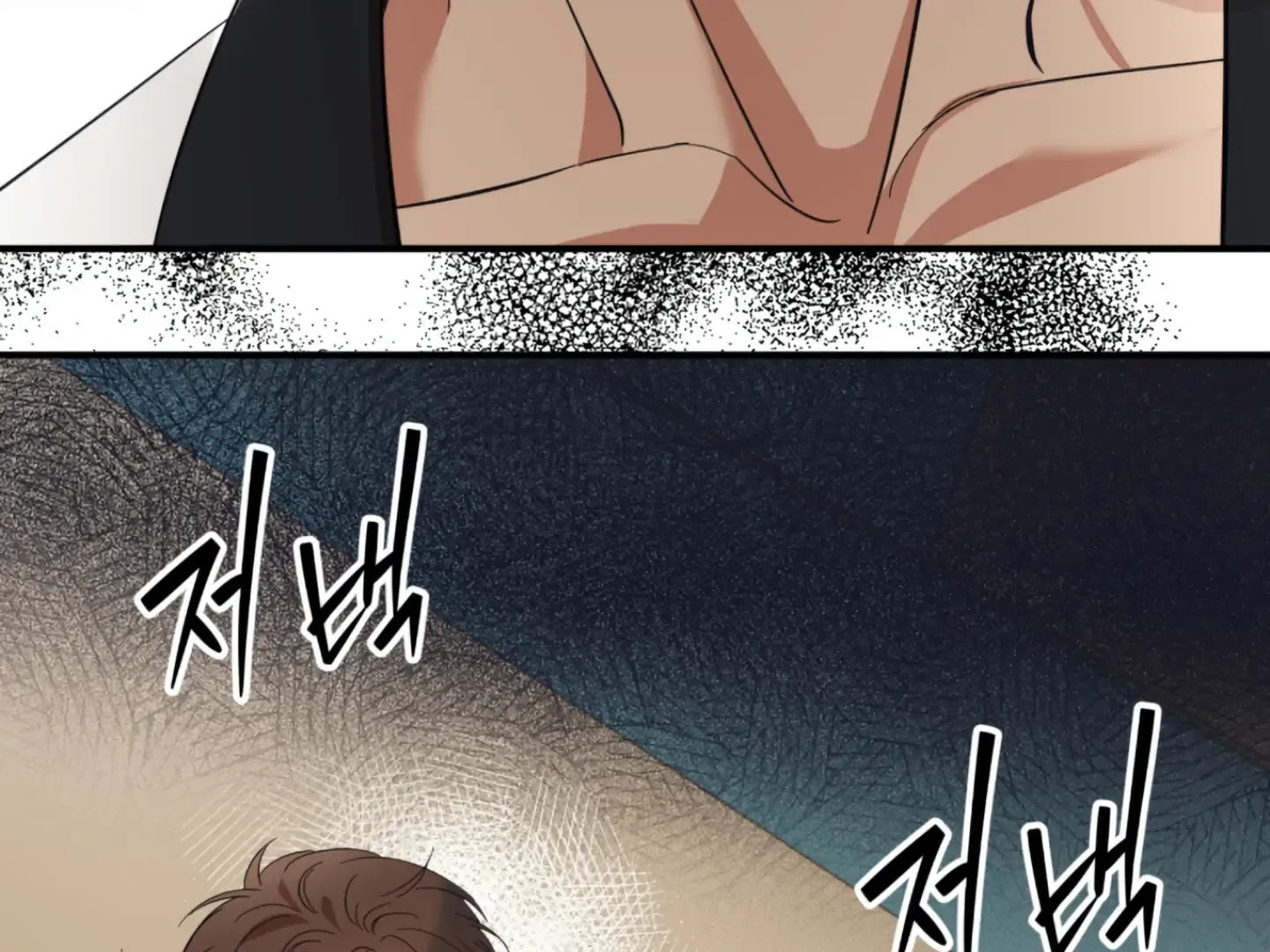 Strategic Mating Partner Chapter 6 page 69 - 