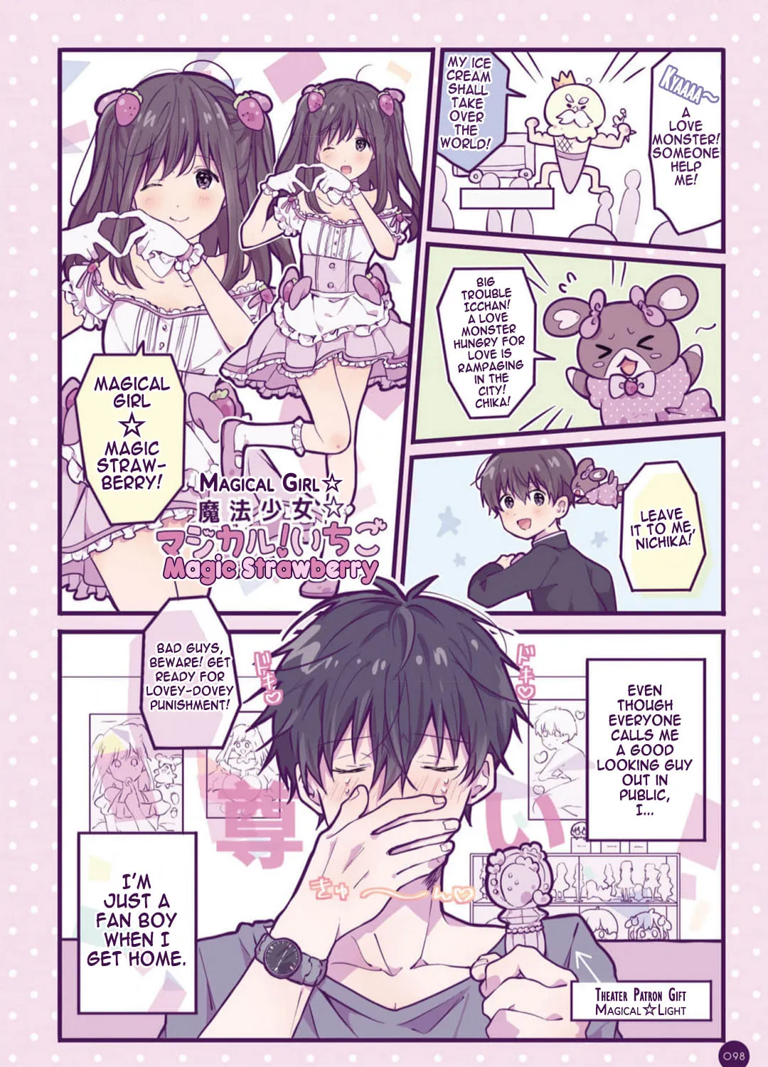 Strawberry Moment on Sundays. (Colored) Chapter 10.5 page 3 - 