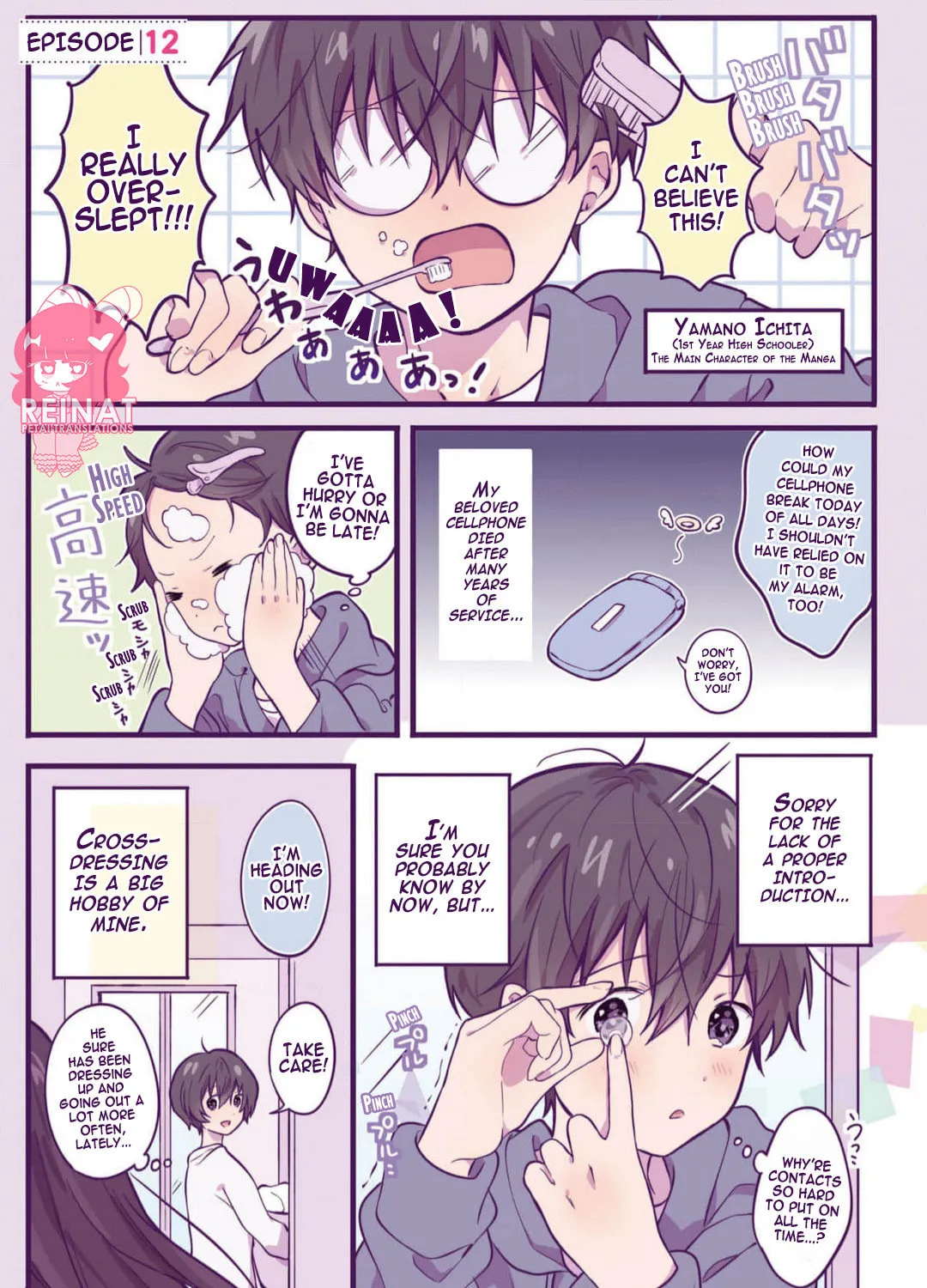 Strawberry Moment on Sundays. (Colored) Chapter 12 page 1 - 