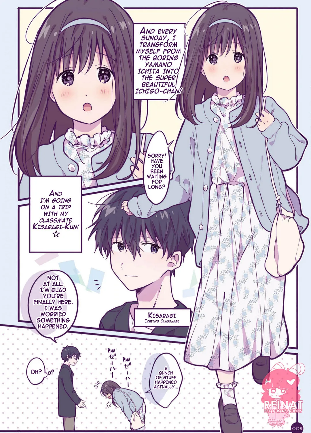 Strawberry Moment on Sundays. (Colored) Chapter 12 page 3 - 