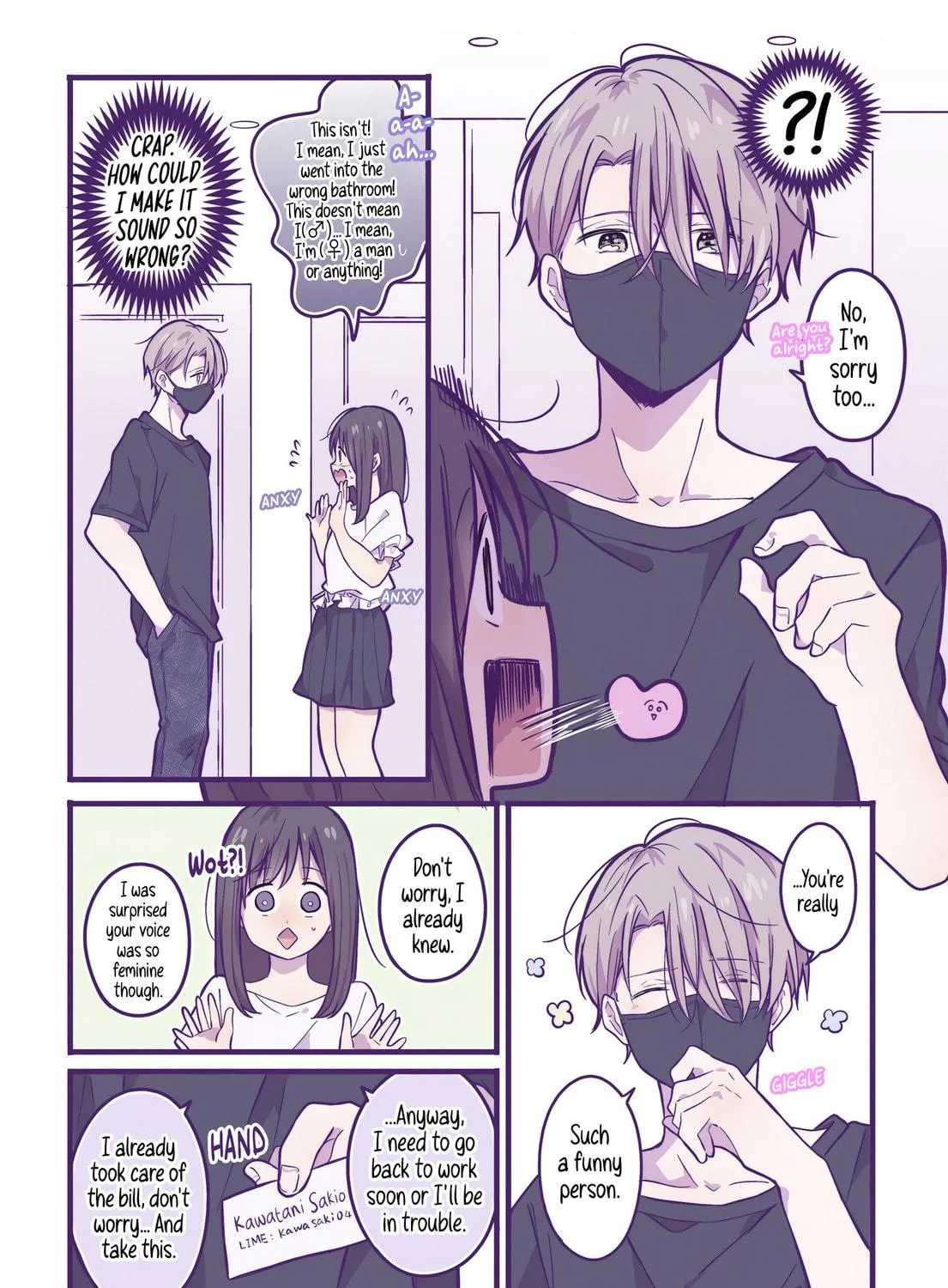 Strawberry Moment on Sundays. (Colored) Chapter 20 page 17 - 