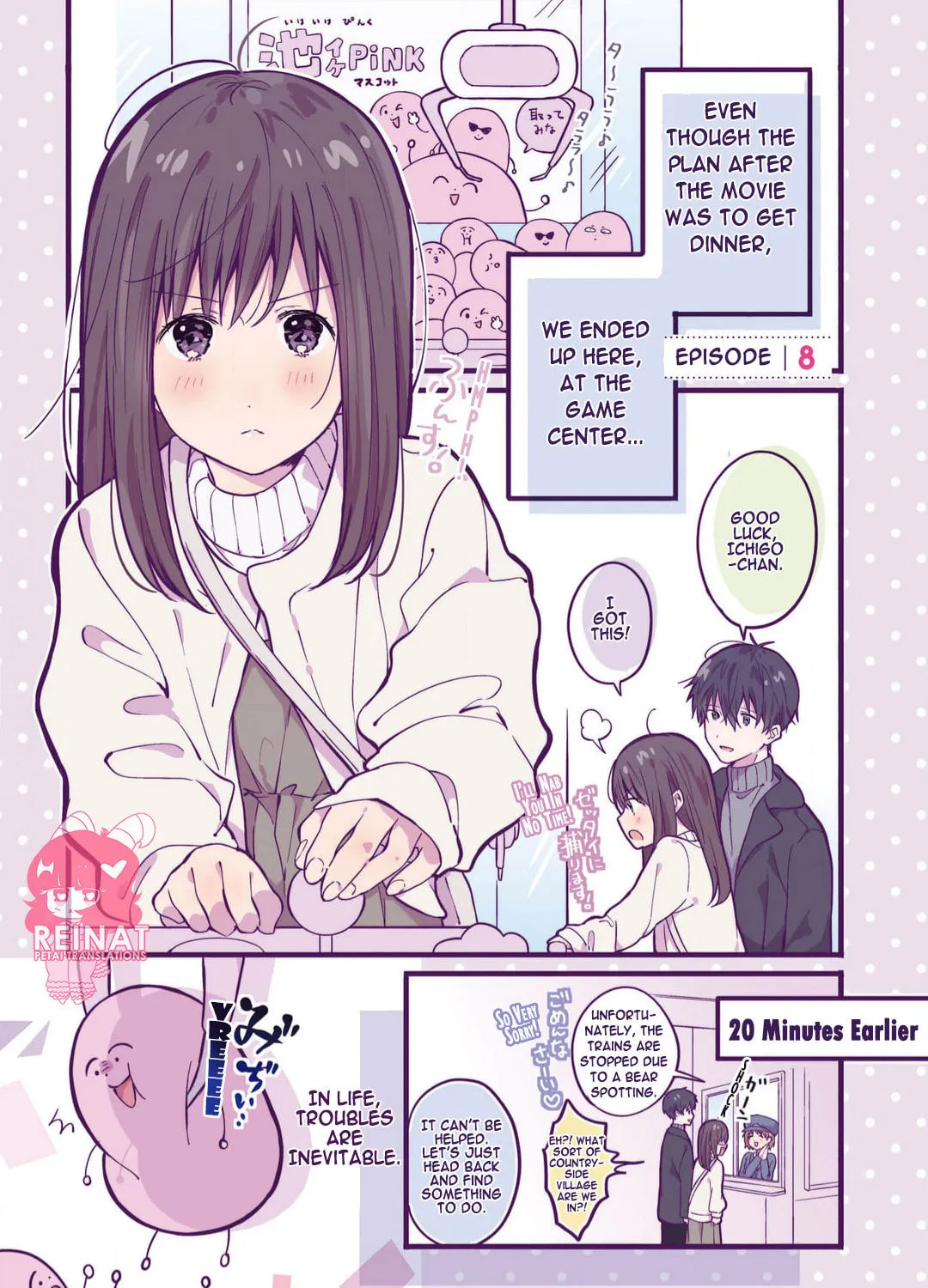 Strawberry Moment on Sundays. (Colored) Chapter 8 page 1 - 