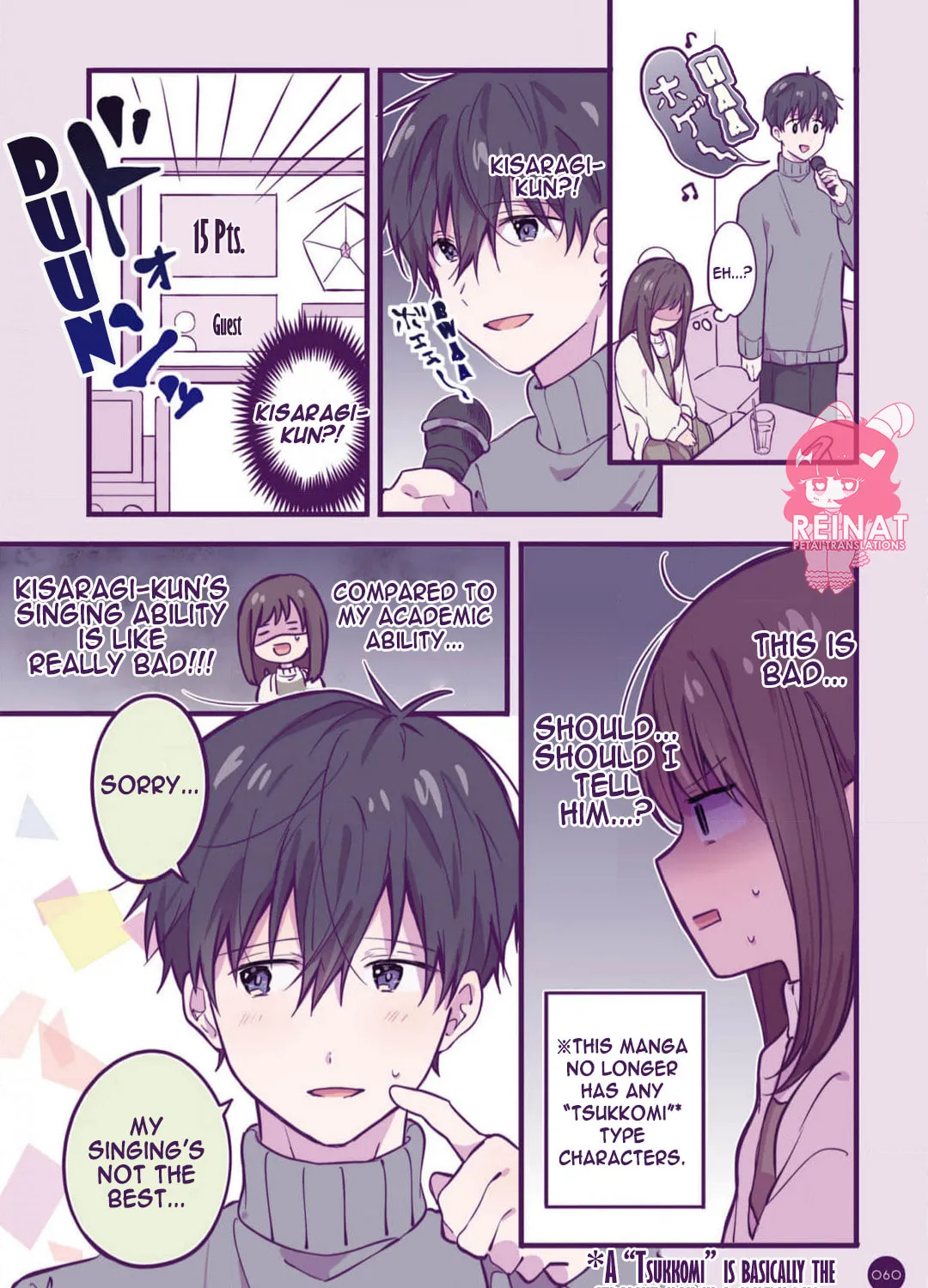 Strawberry Moment on Sundays. (Colored) Chapter 9 page 3 - 