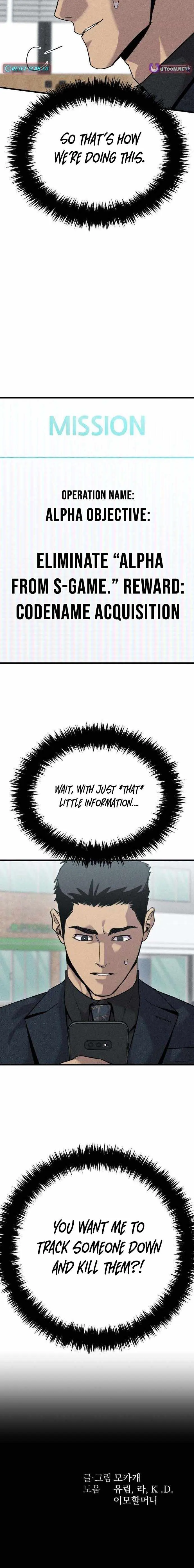 Stray Bullet Chapter 11 page 12 - 