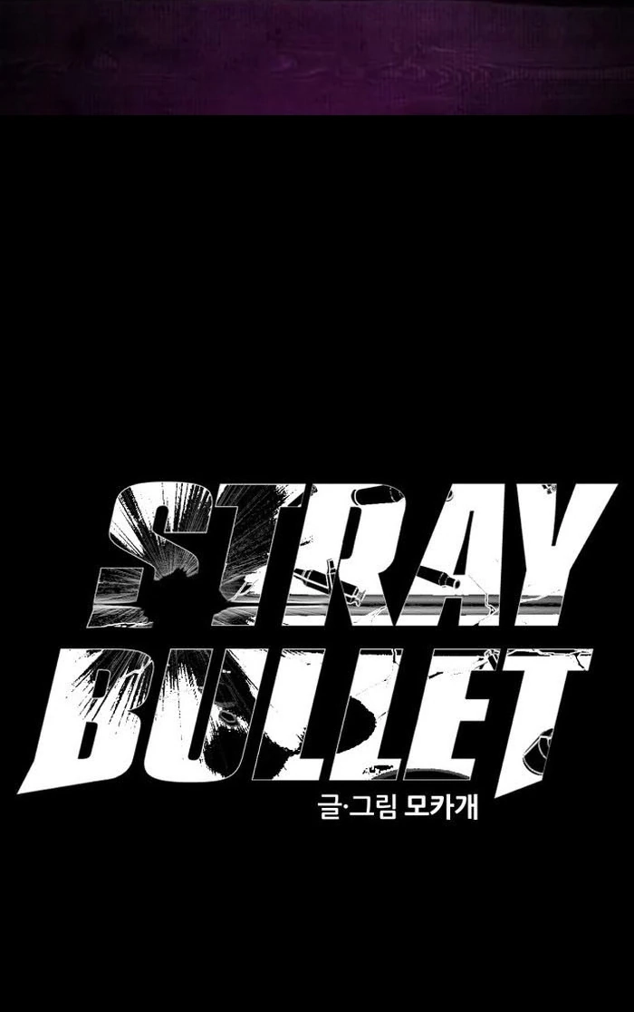 Stray Bullet Chapter 3 page 2 - 