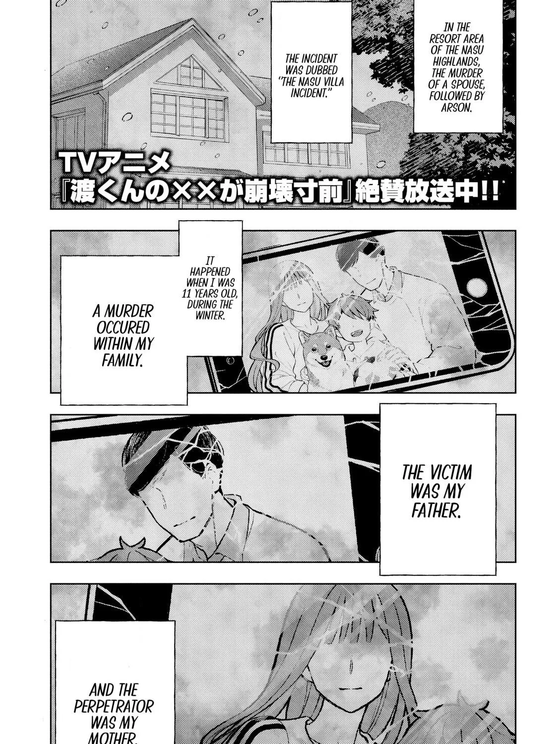 Stray Dog and Angel Chapter 2 page 5 - 