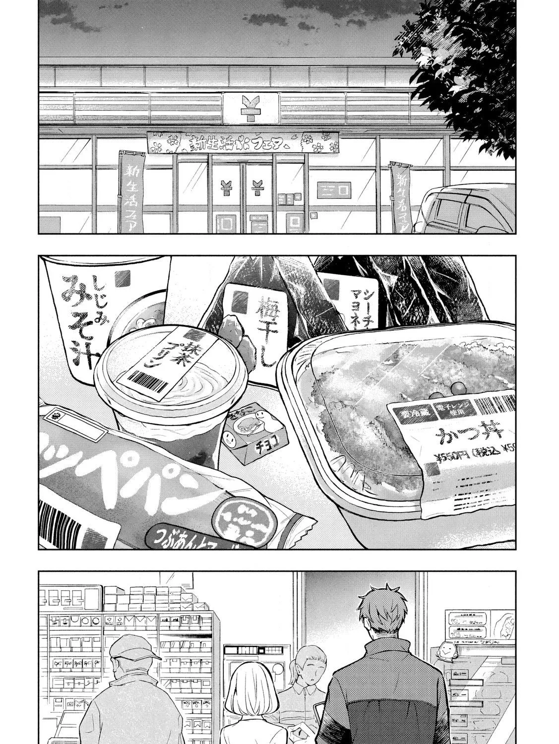 Stray Dog and Angel Chapter 2 page 41 - 
