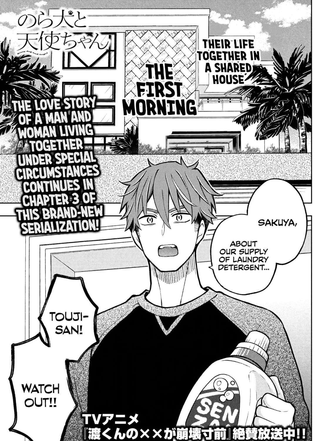 Stray Dog and Angel Chapter 3.1 page 3 - 